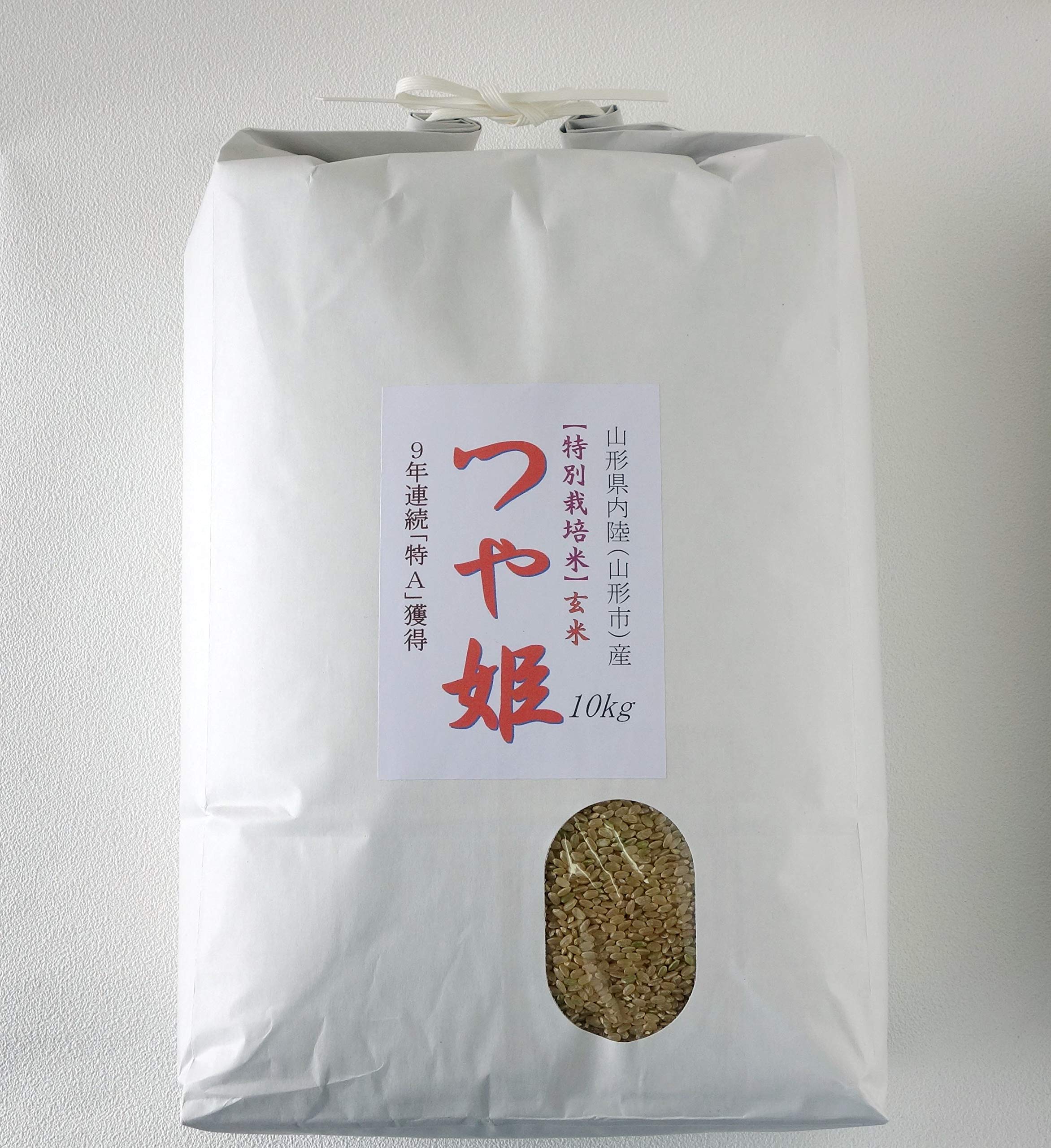 rak様 つや姫 玄米 1袋